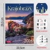 Kalendarz ścienny wieloplanszowy A4 KRAJOBRAZY 2026